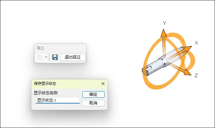 solidworks工程图批量转pdf